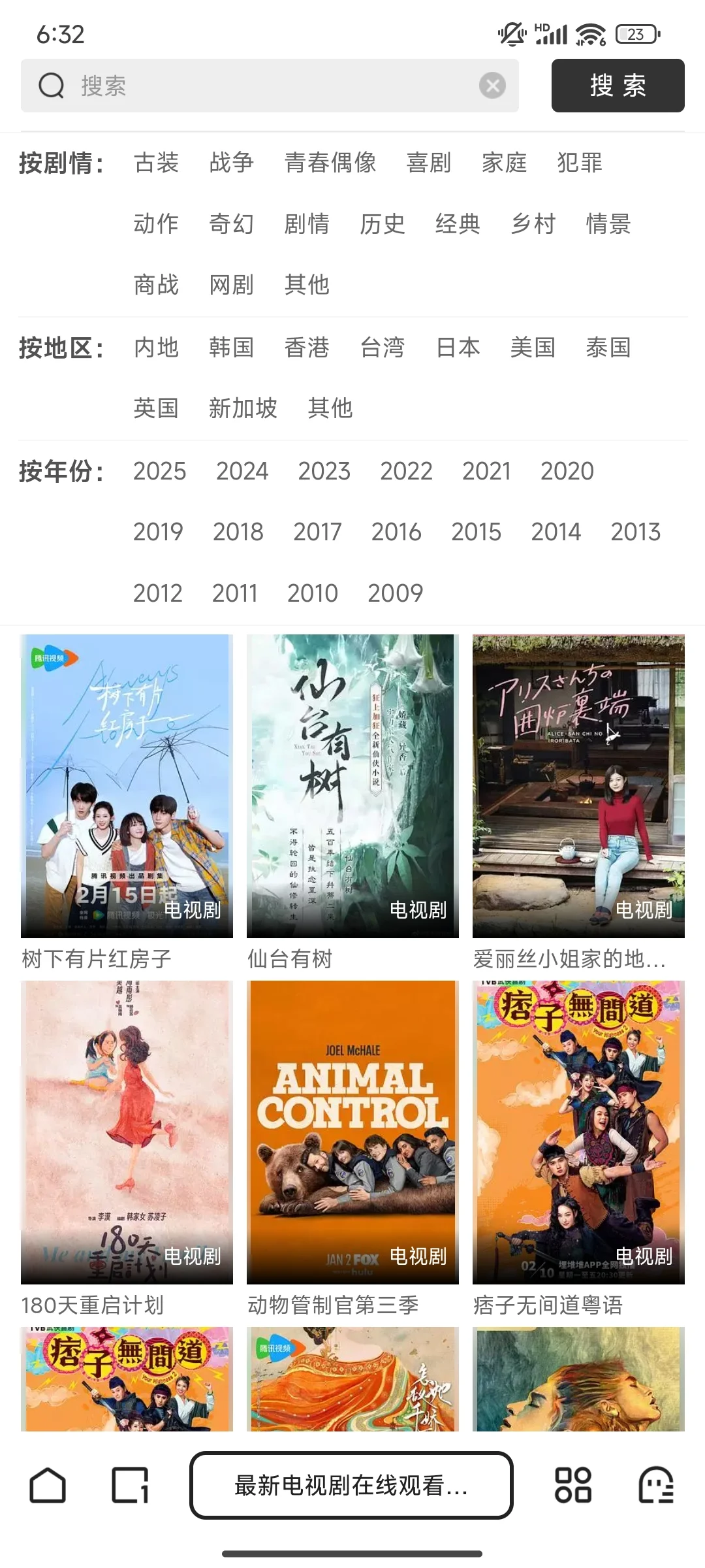 橘子视频崩了，平踢替更nice