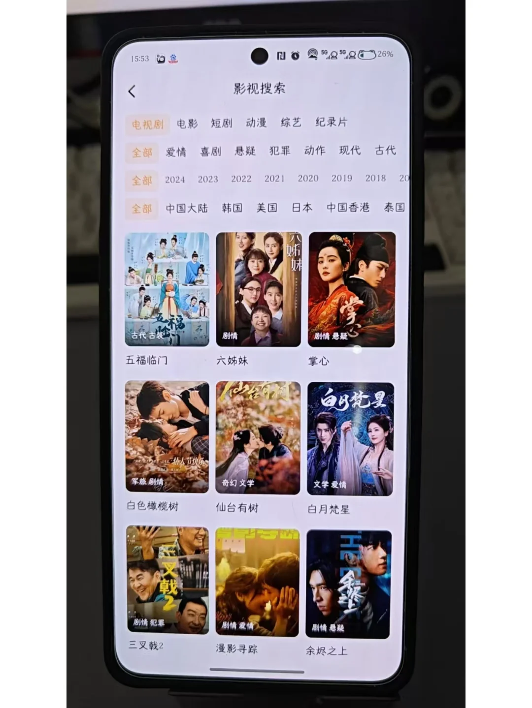 删掉其他app！这个追剧王炸安利给全世界
