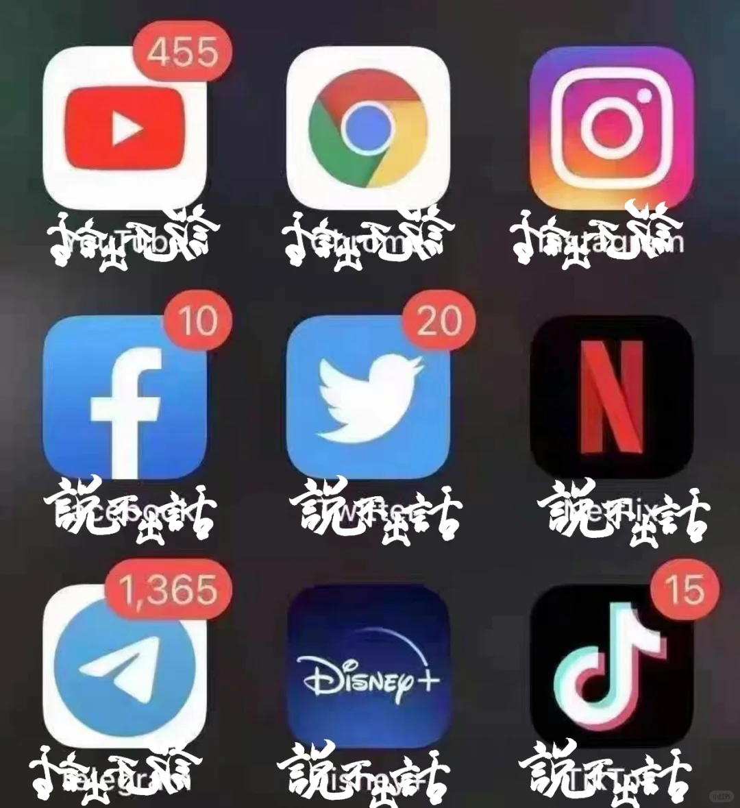 外网五大社交平台