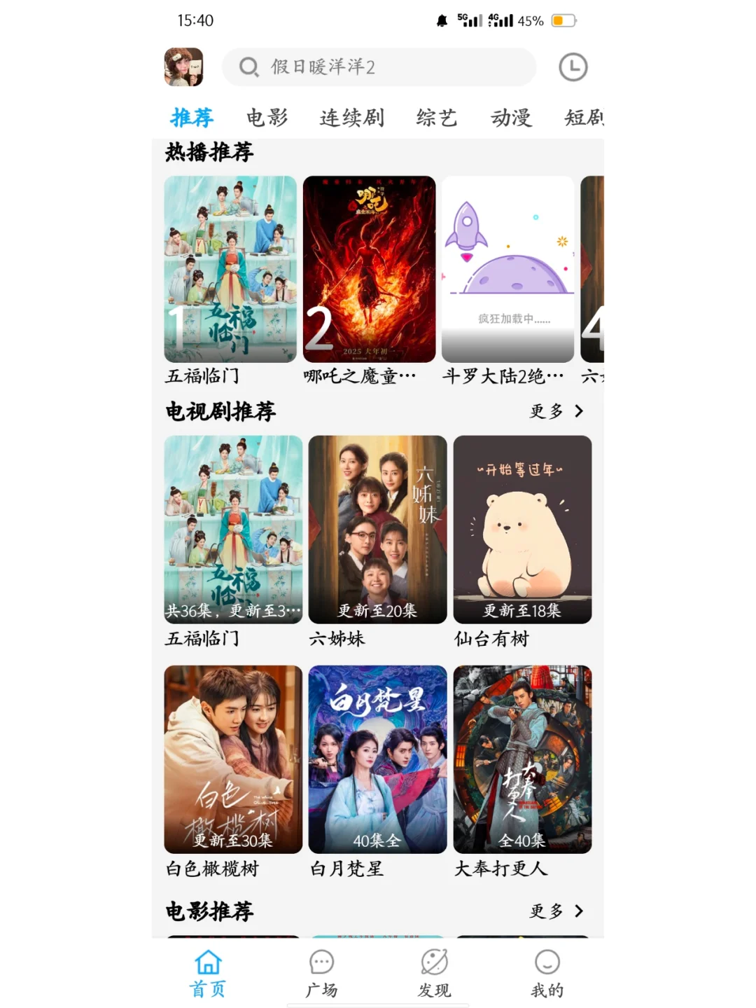 💥IOS追剧神器，爱追剧的宝子速进！😎