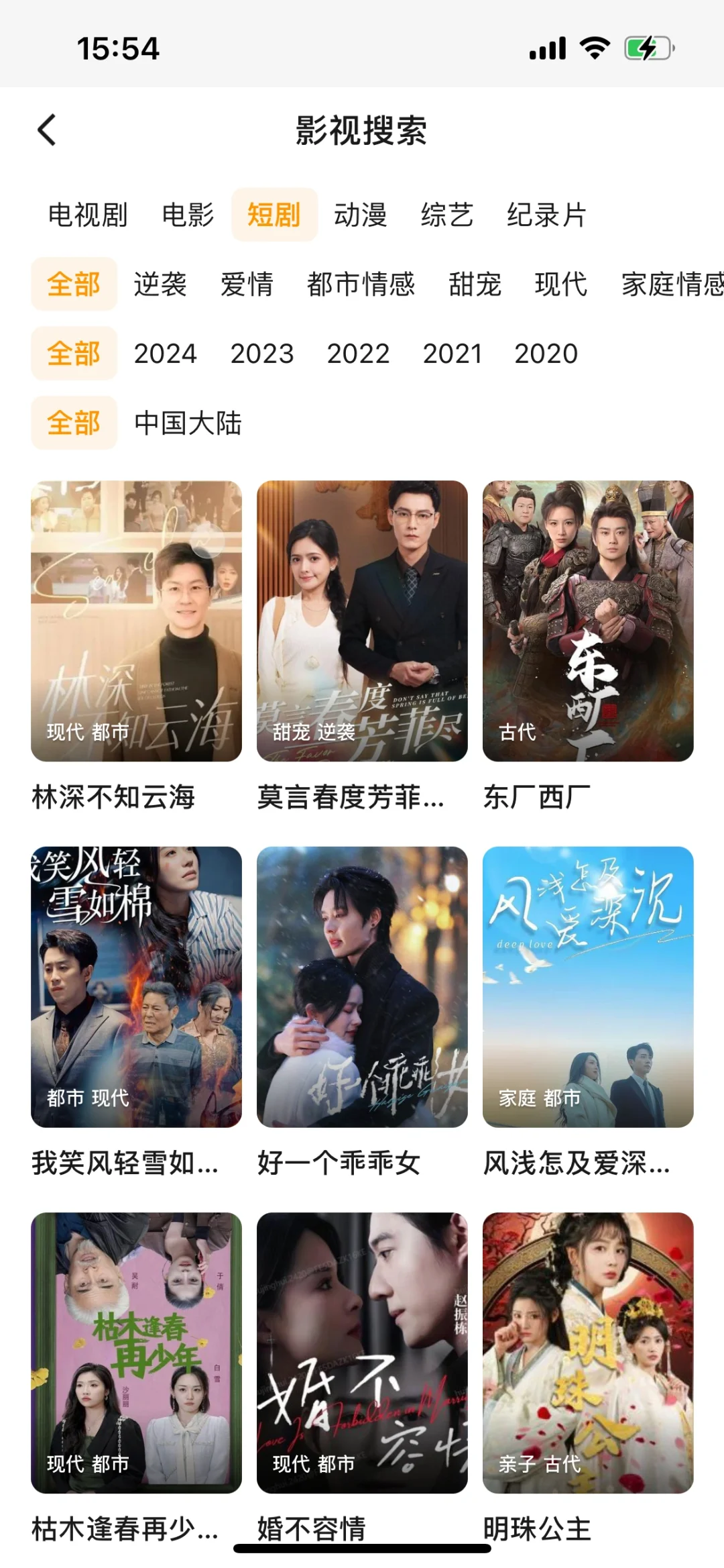 追剧党看过来，这个app真的太香了🔥