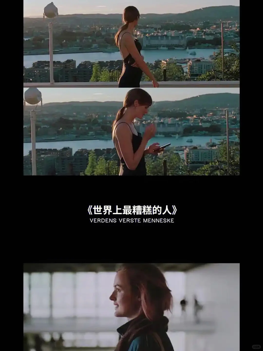 我最爱的人生电影，没有之一！女生都给我去看