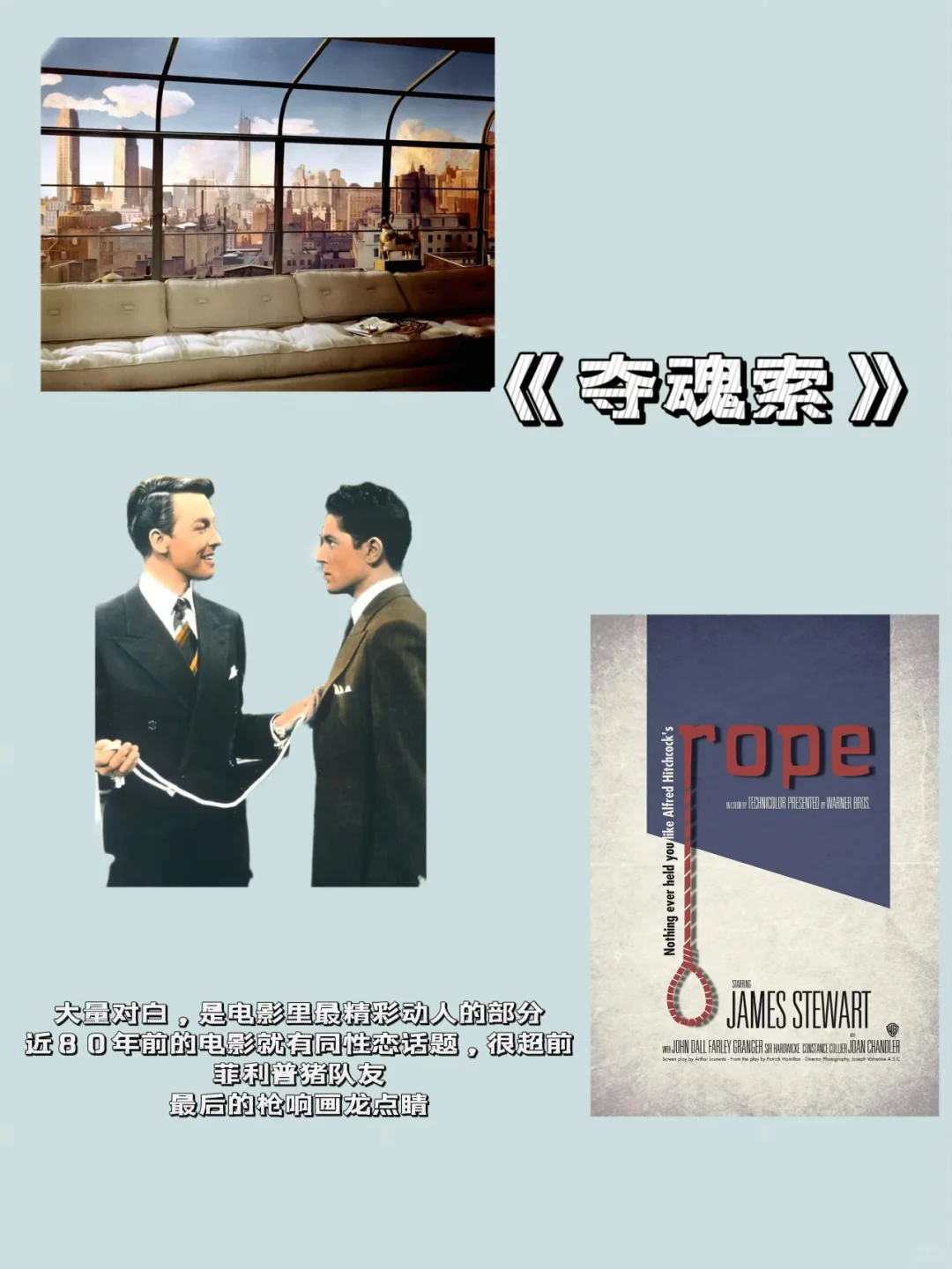 1、2月共观影38部🎬