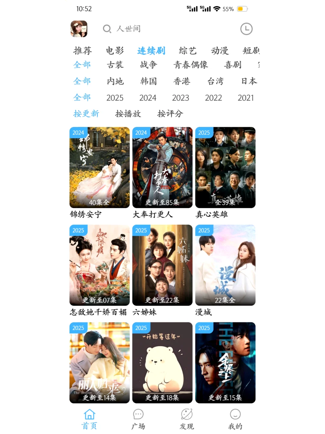 💥IOS追剧神器，爱追剧的宝子速进！😎