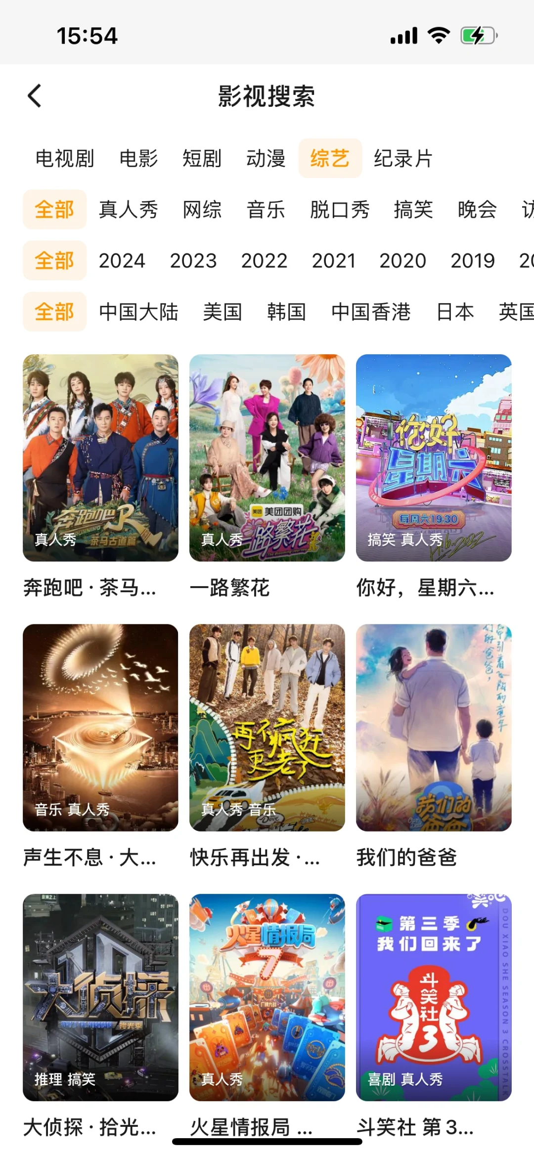 追剧党看过来，这个app真的太香了🔥