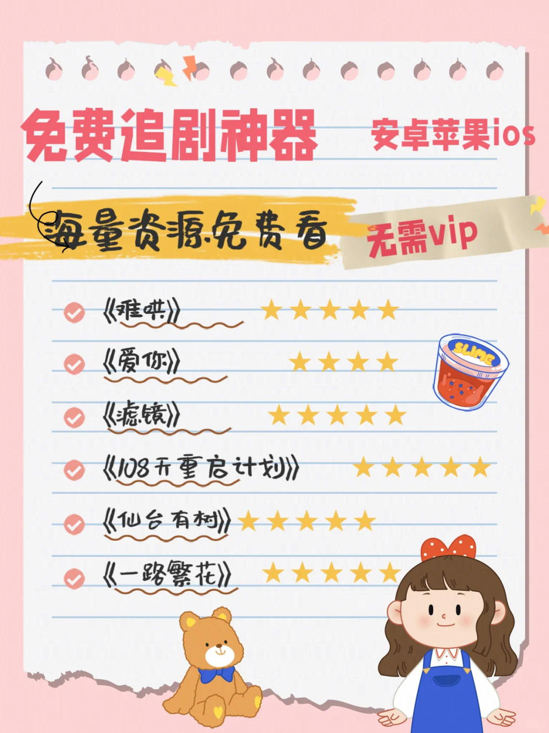 全网热门剧集免费观看🎉🎉🎉