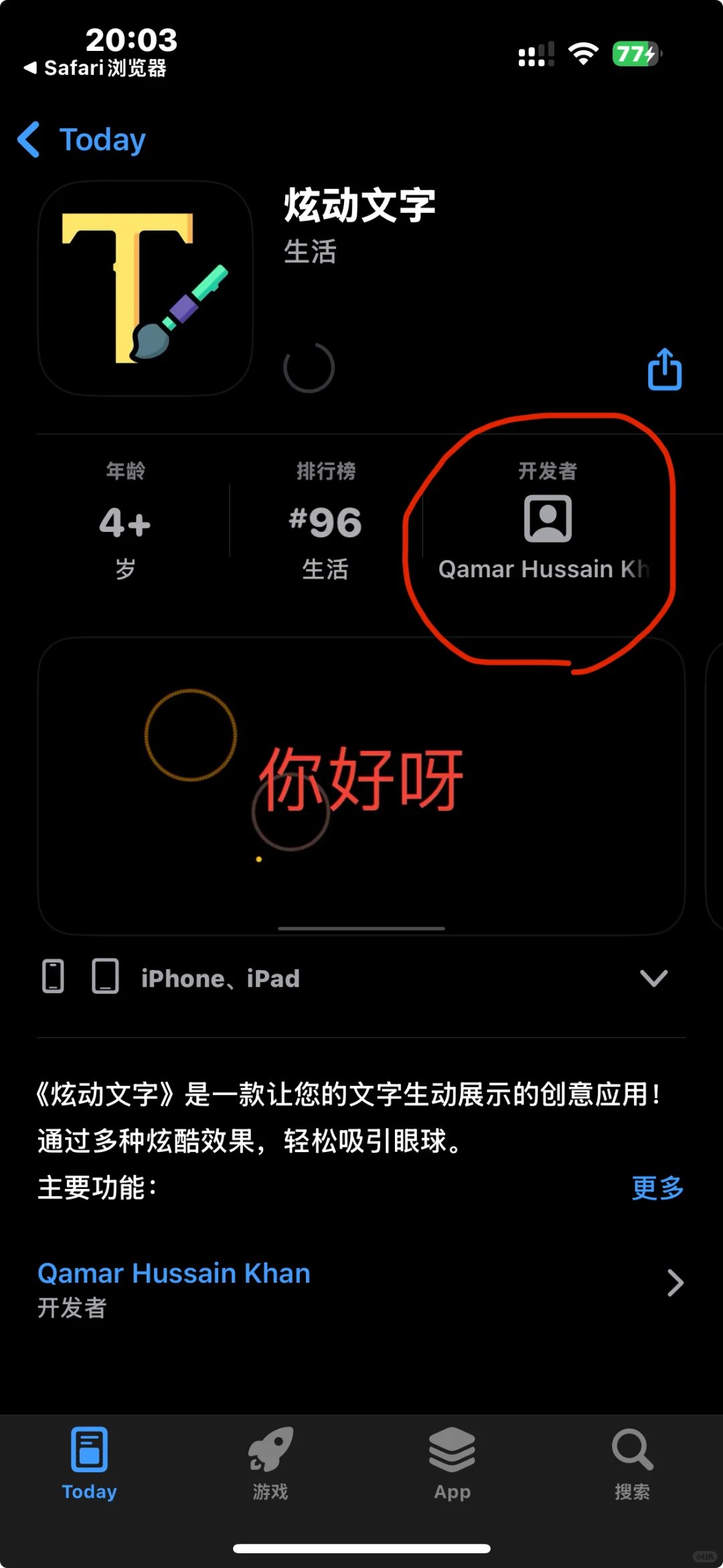 周末追剧 IOS 安卓免费追剧软件