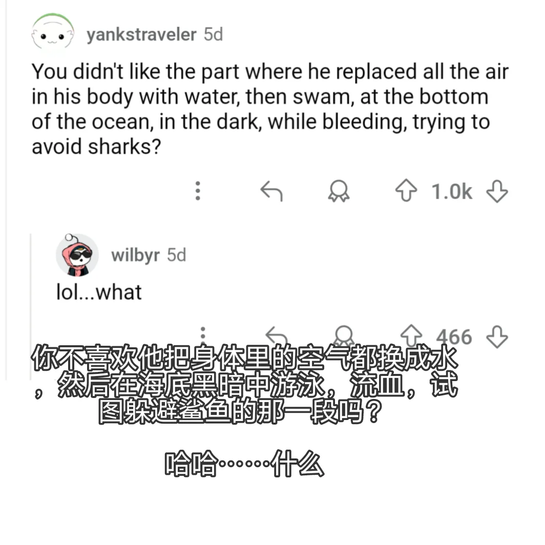 来看看老外眼里的超无聊电影🤣👈🏻