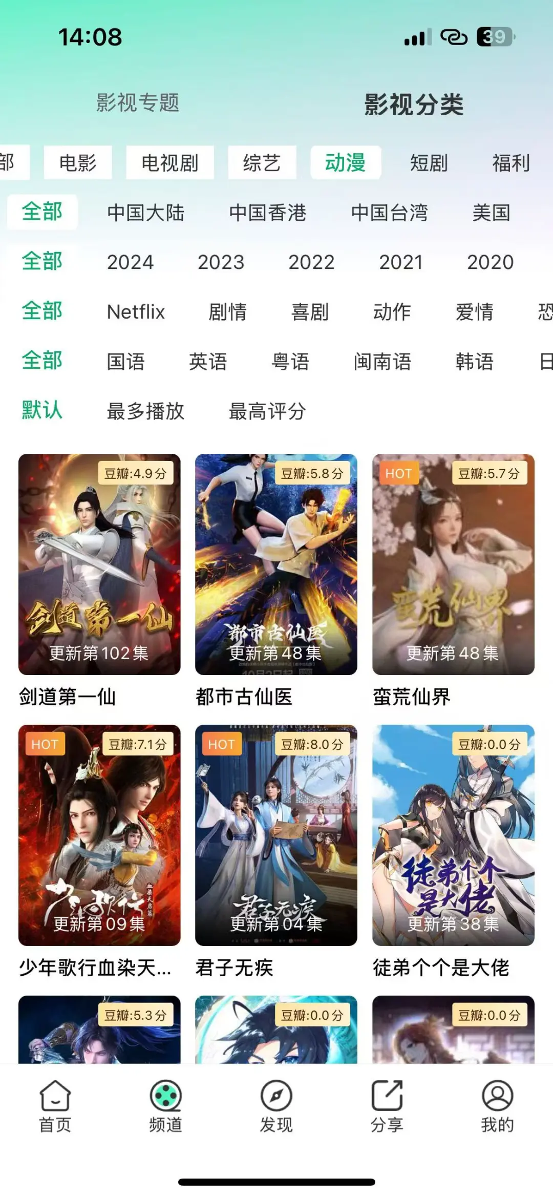 免费追剧的乐趣，谁能懂❓