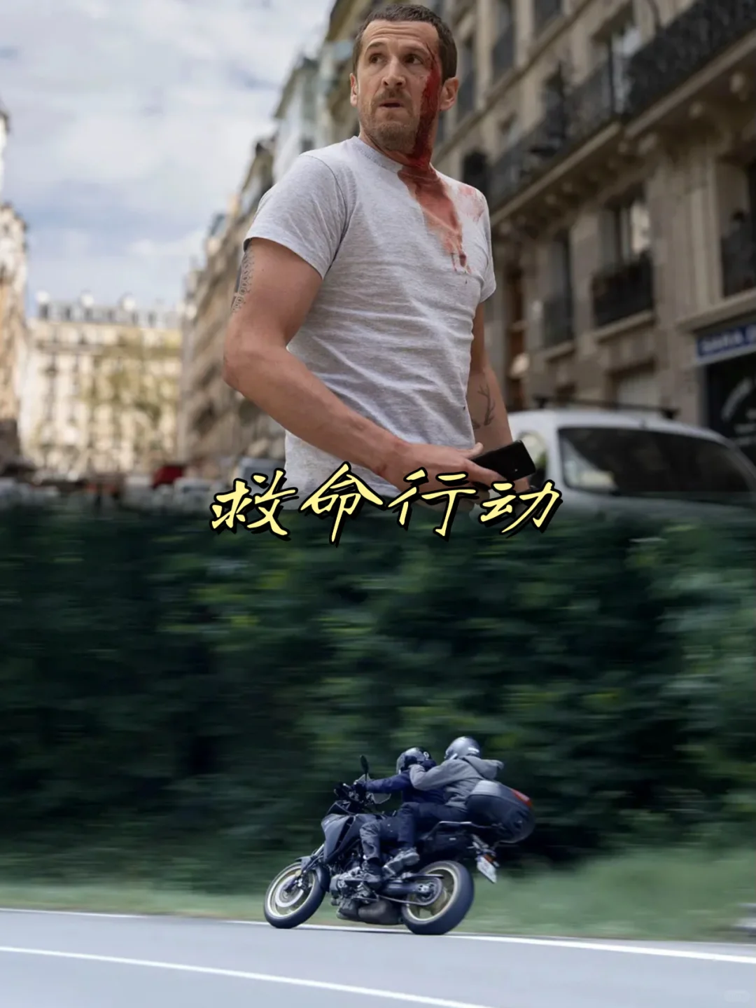 2025值得一看的动作佳片