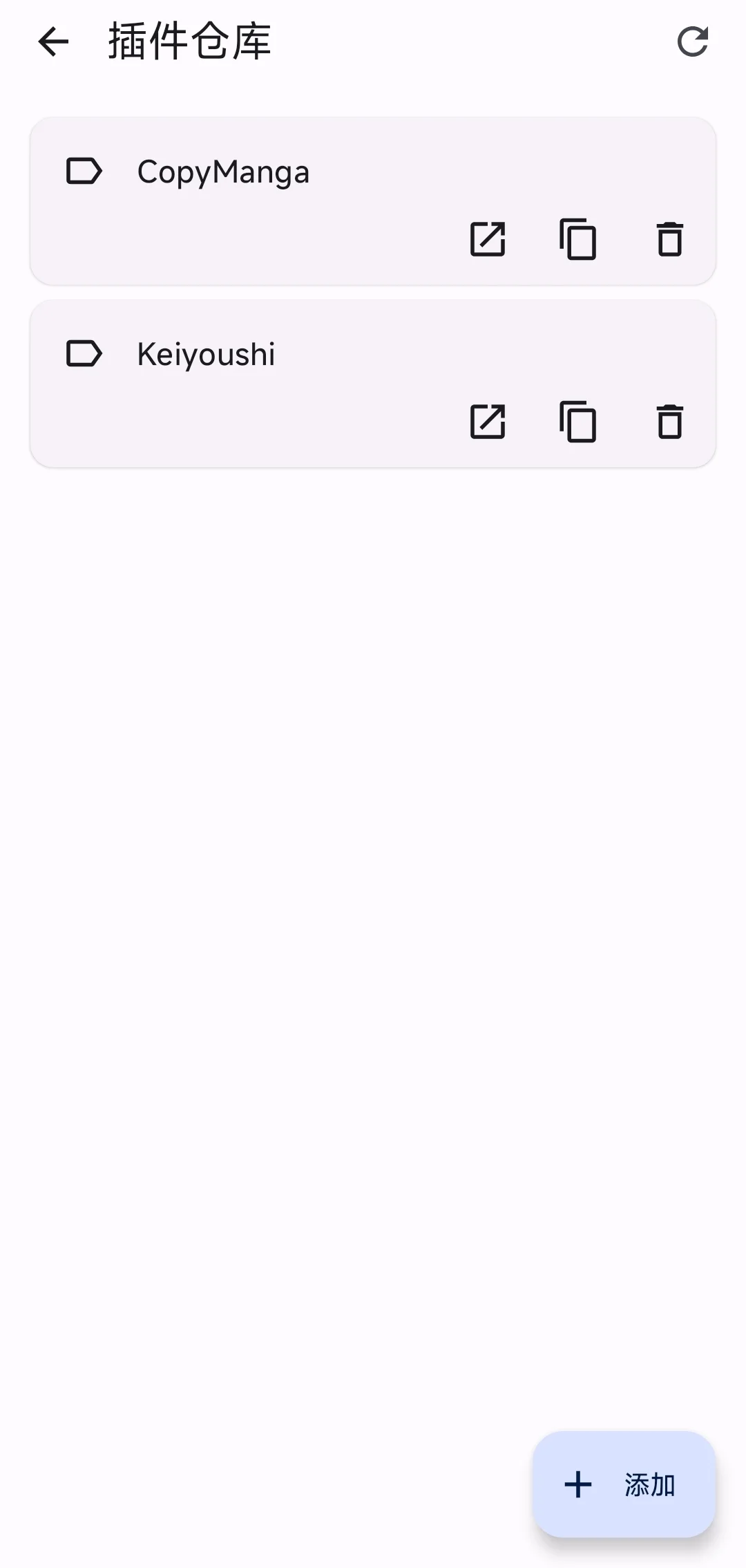 mihon，安卓手机看漫画软件