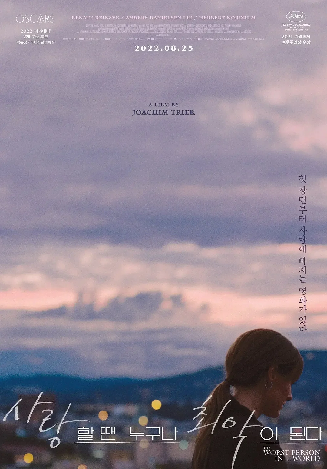 🥹我最爱的人生电影，没有之一！！！