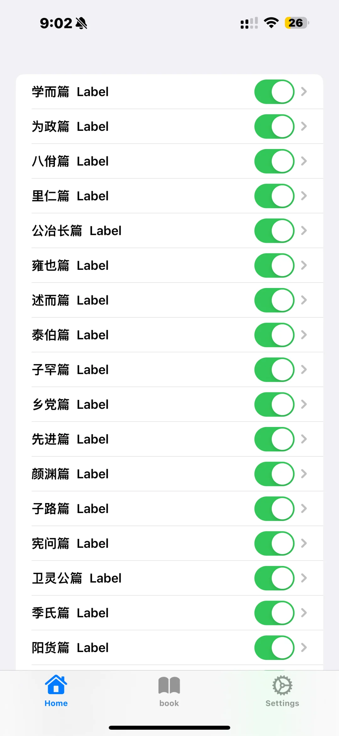 自己开发的第一个ios App 🤪🤪