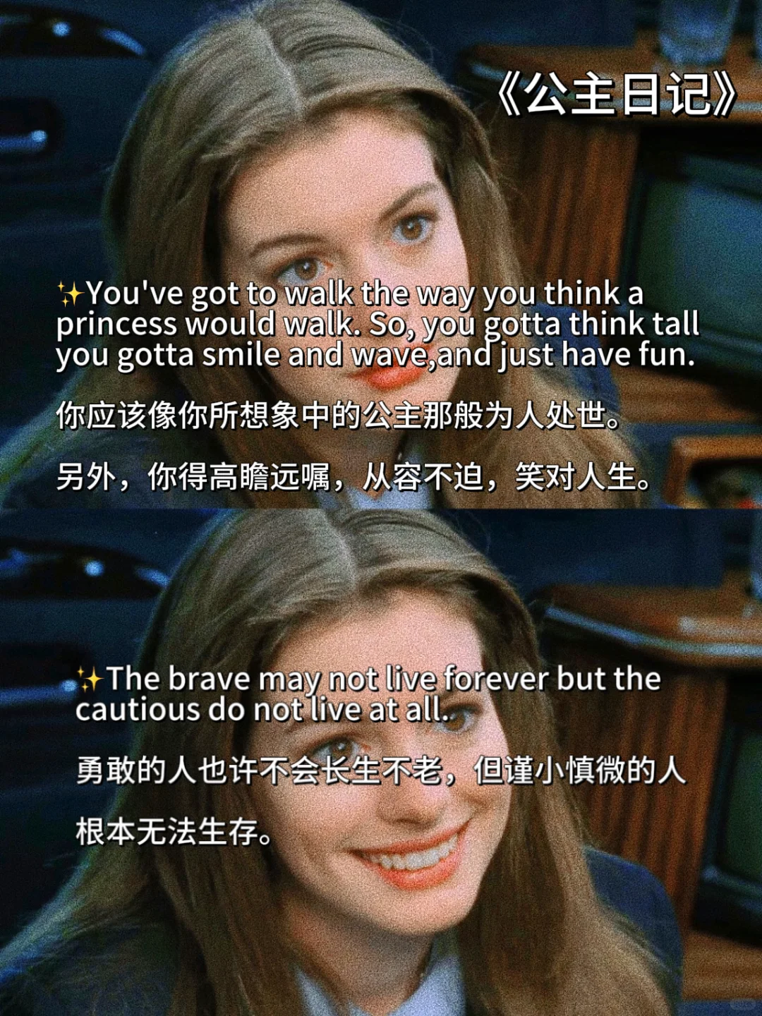 顶级女性成长电影🔥强大内心 | 拒绝内耗❗