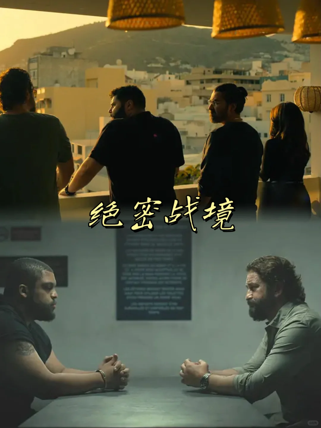 2025值得一看的动作佳片