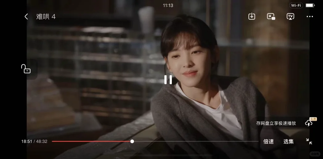 🆓免费👀剧app好用分享