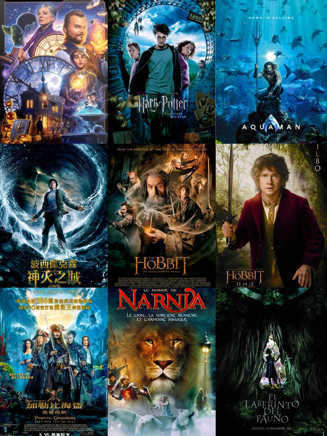 ✨🔮為大家整理必看奇幻電影🎩