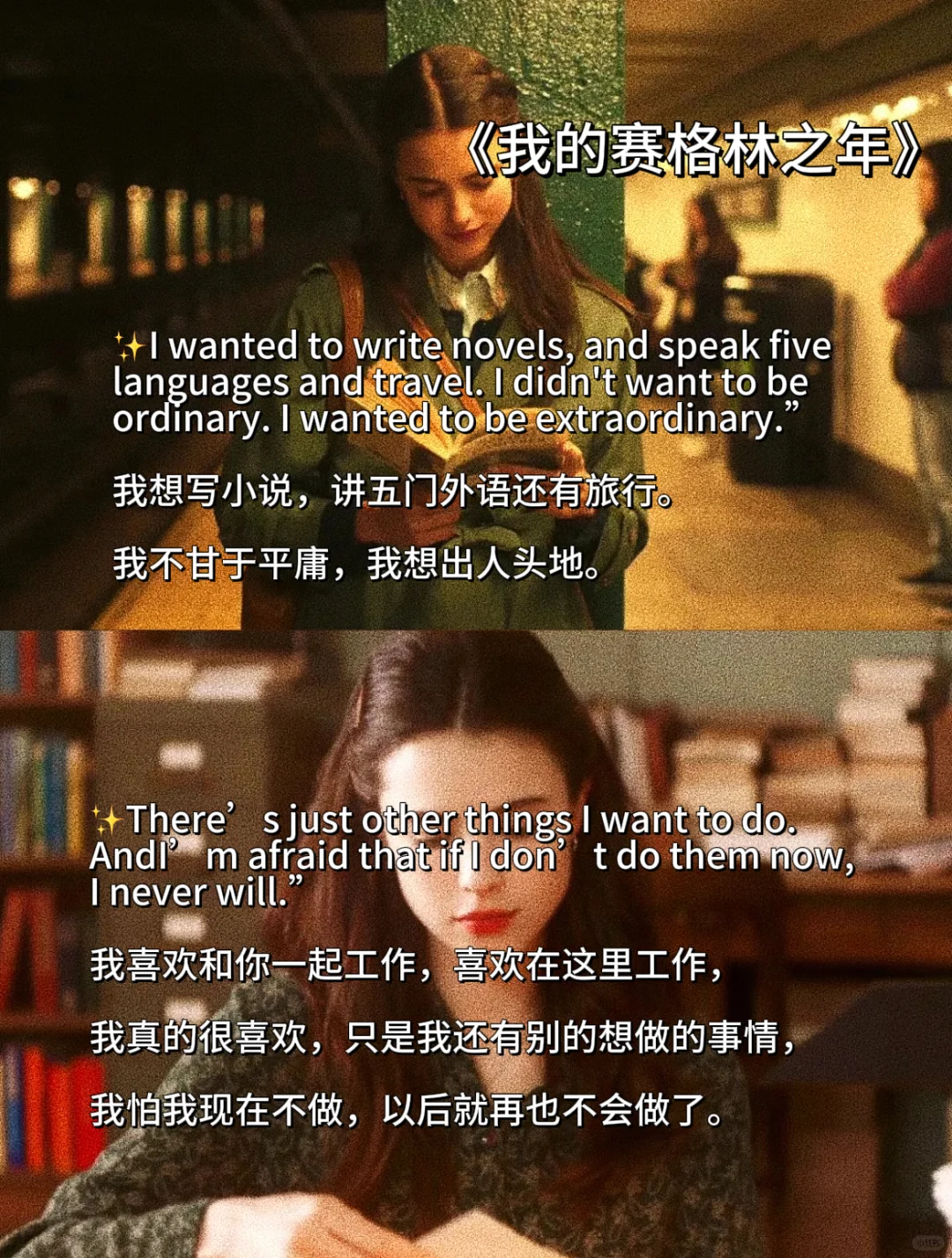 顶级女性成长电影🔥强大内心 | 拒绝内耗❗