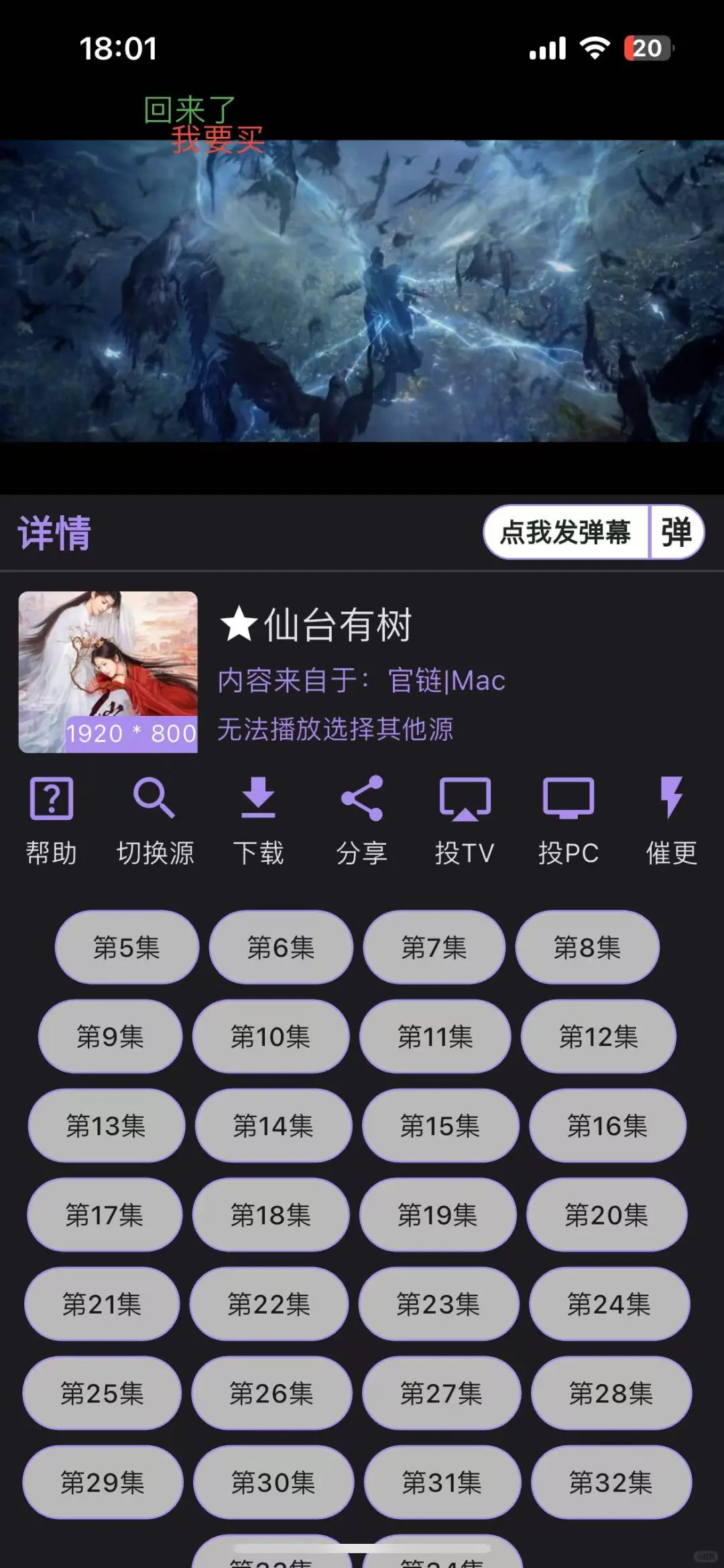 🍊橘子视频崩了别慌，平替神器来了，🔥