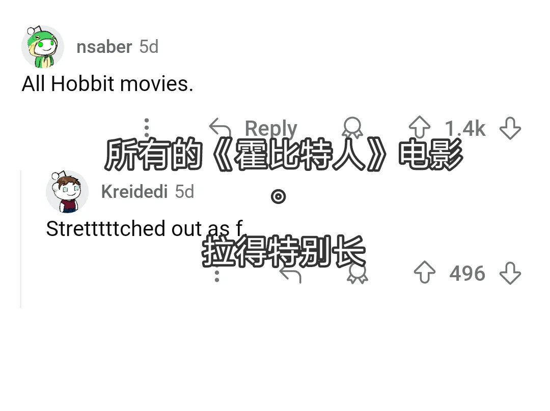 来看看老外眼里的超无聊电影🤣👈🏻