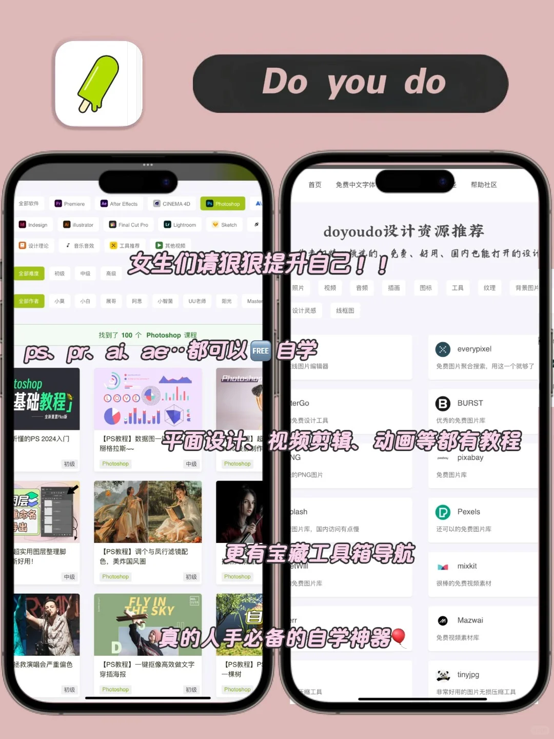 i人树洞！8个独处女生充电回血的高能量App🌙