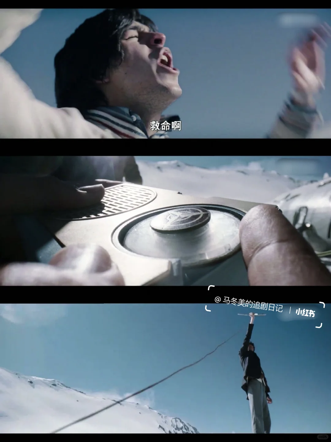 妈耶❗️太震撼了❗️Netflix空难惊悚片