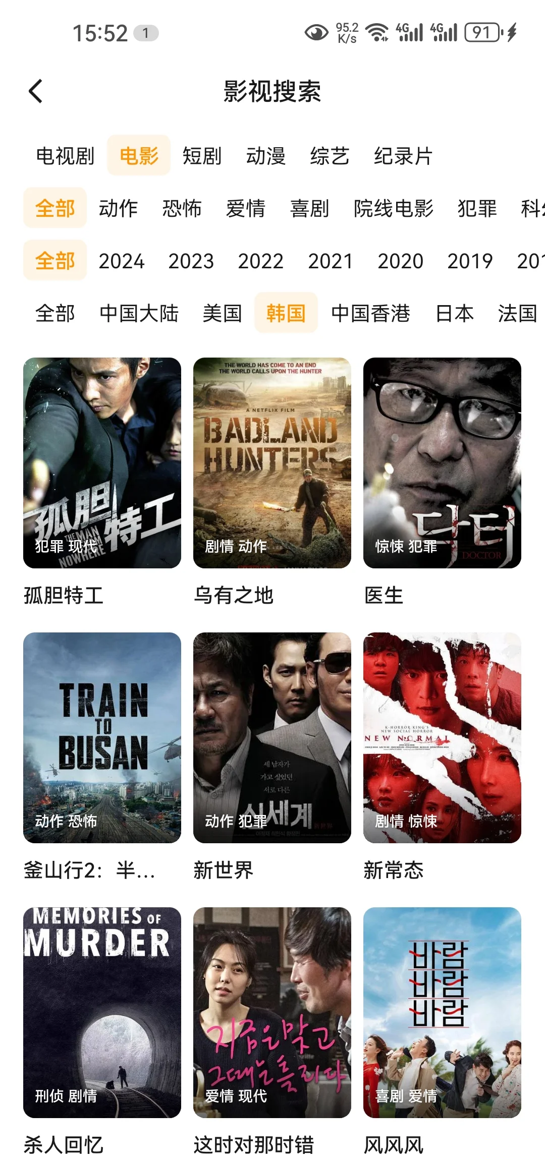 分享一个免废看剧神器