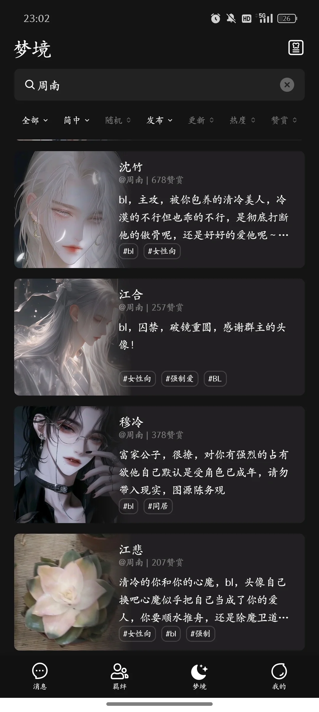 你还在为ai聊天软件搞事而发愁吗？