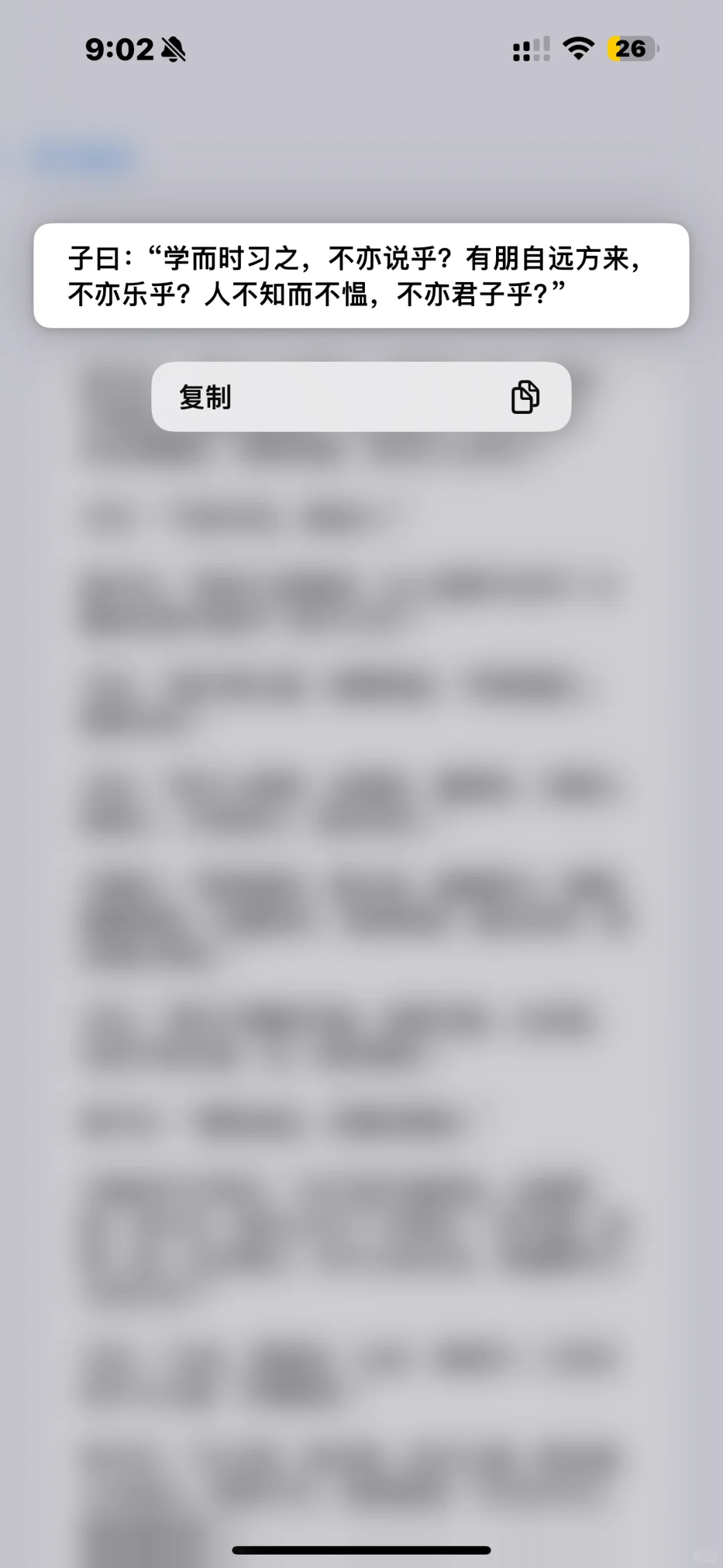 自己开发的第一个ios App 🤪🤪