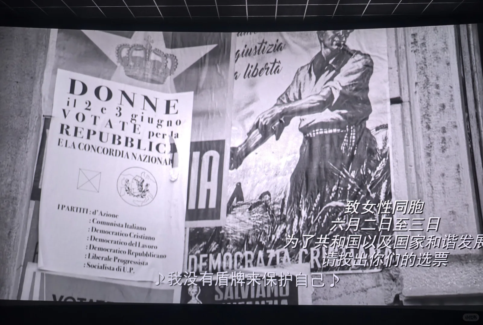 《还有明天》点映！超好看！