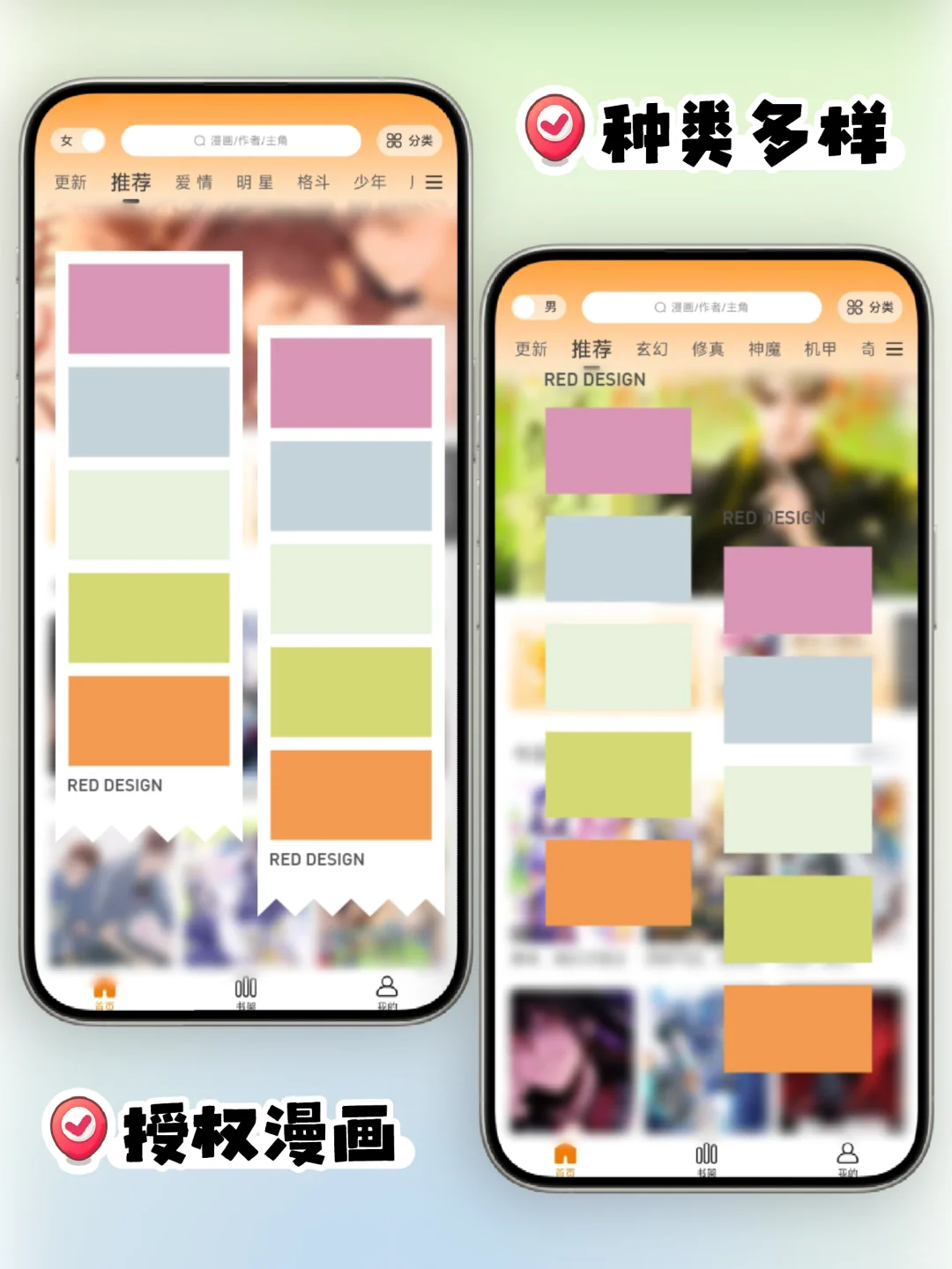 看漫画の神器‼️全网漫画超全dd