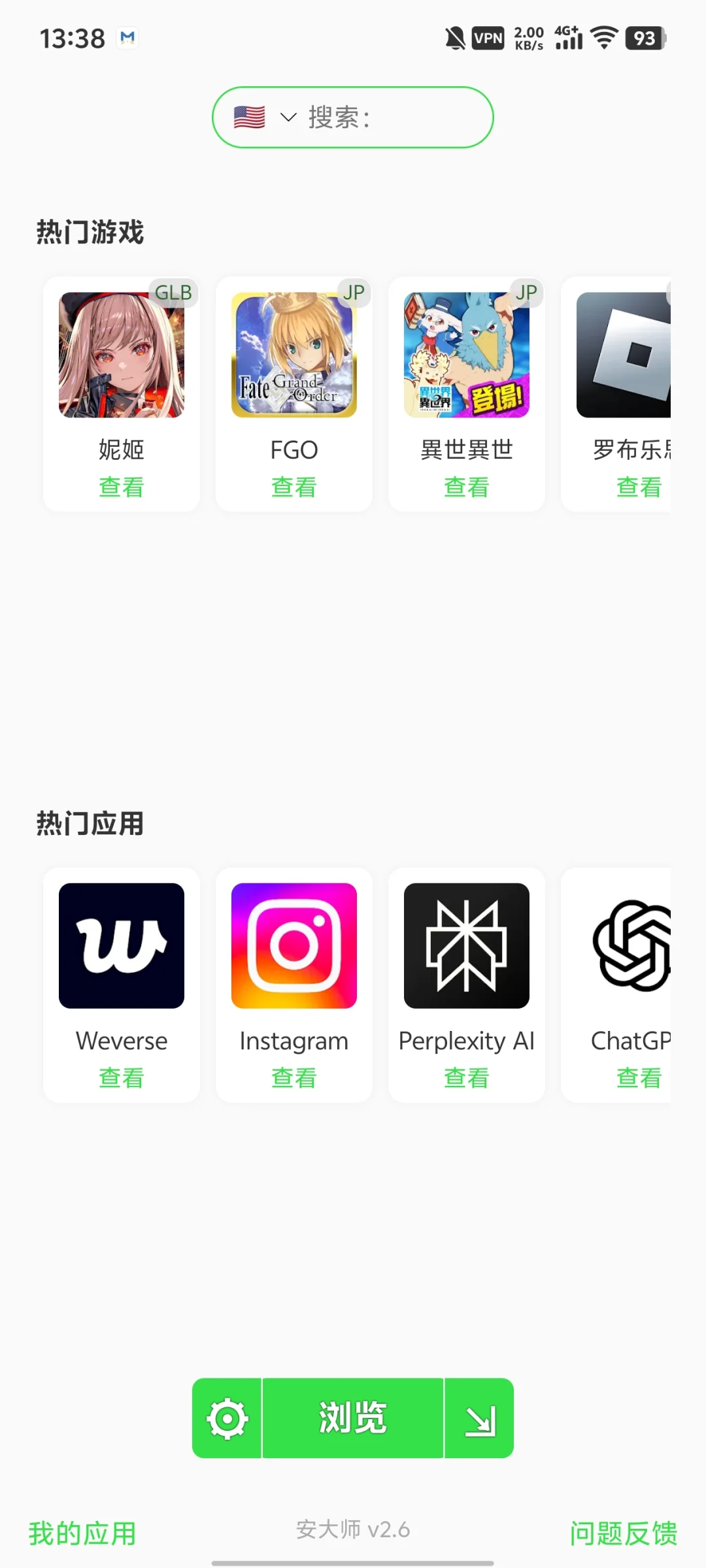 《可口的咖啡》中文版正式发布！快来下载