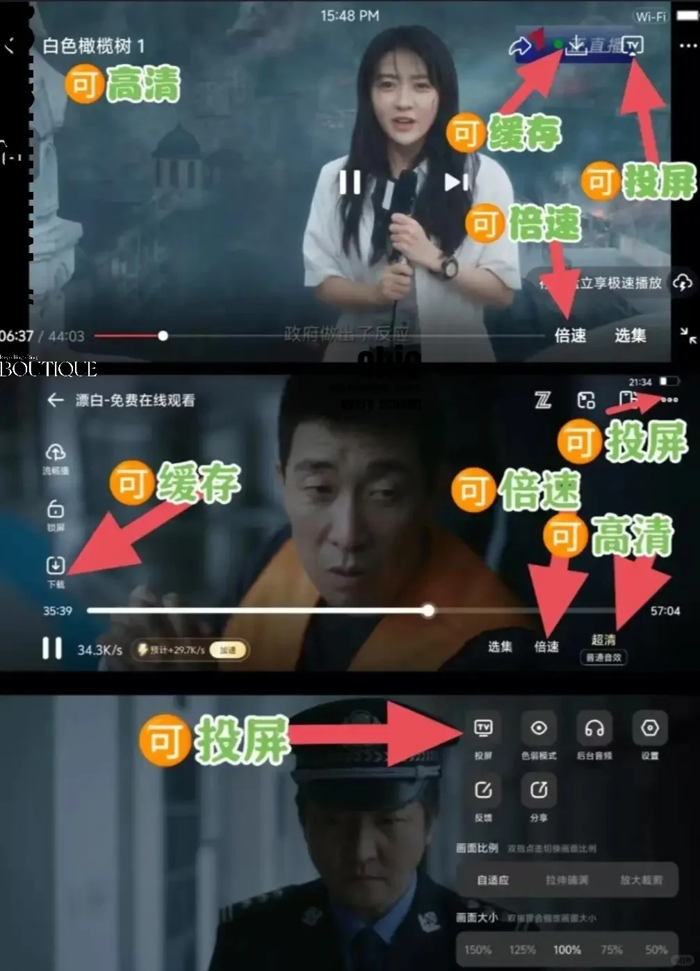 发现了一款比橘子还牛的,有字幕的追剧app.