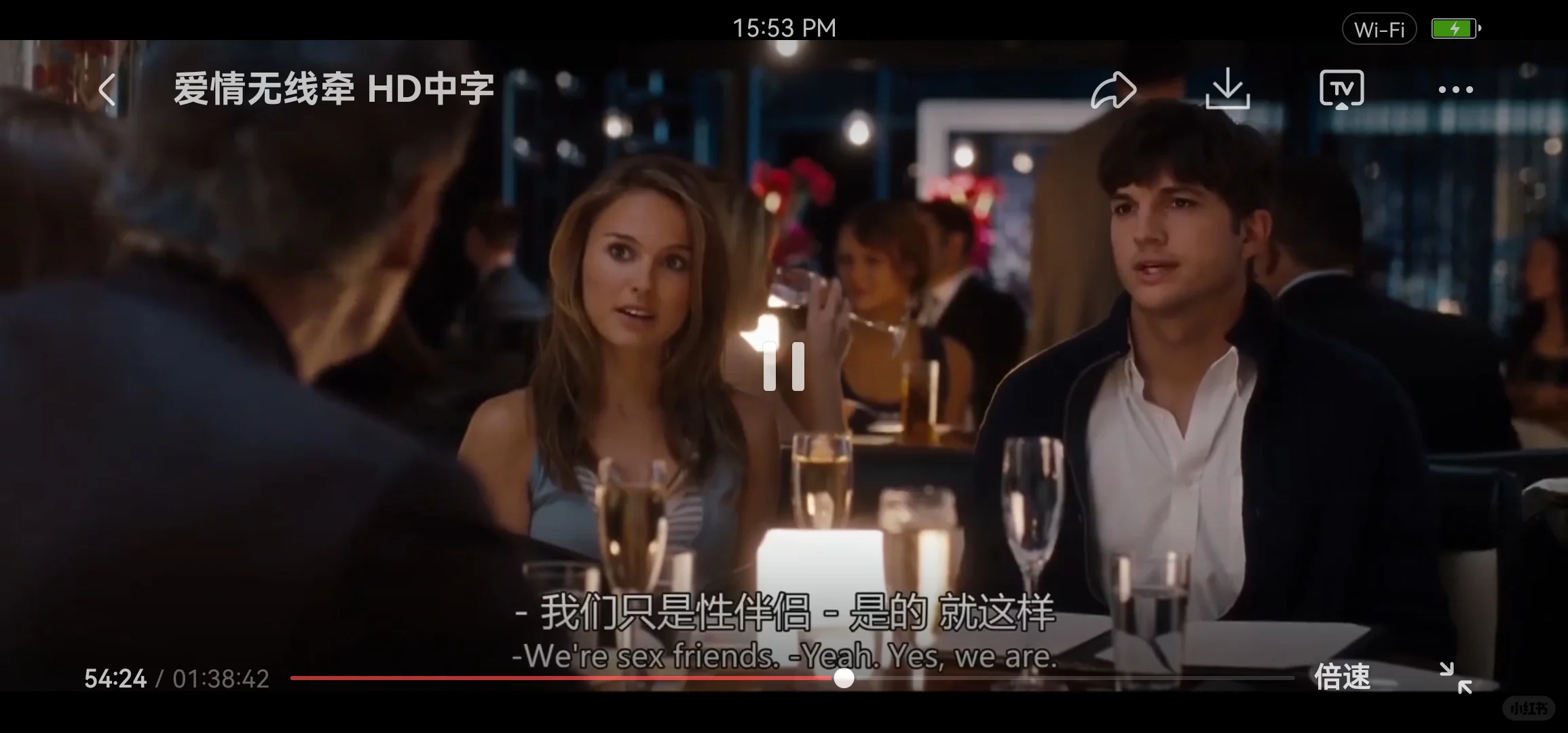 分享一个免废看剧神器