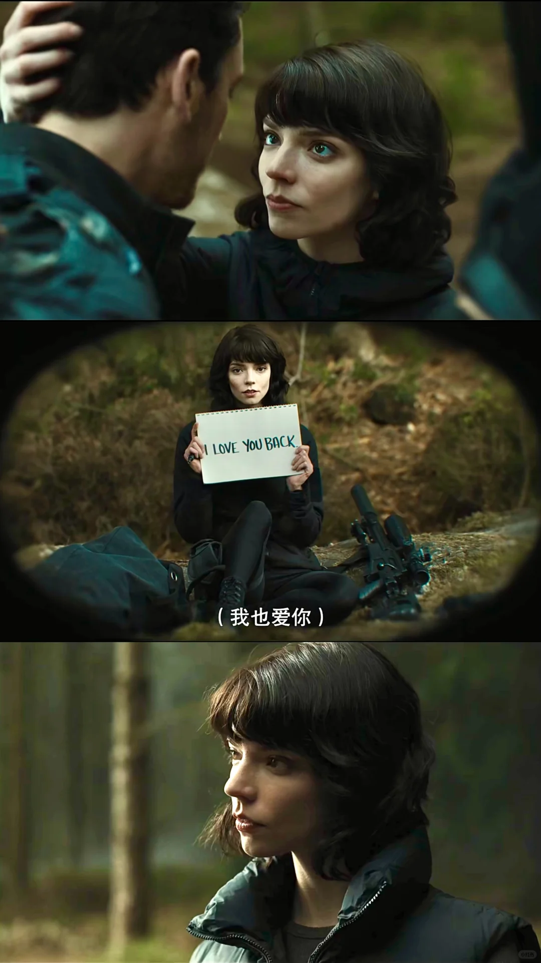 电影 峡谷🎬安雅泰勒乔伊