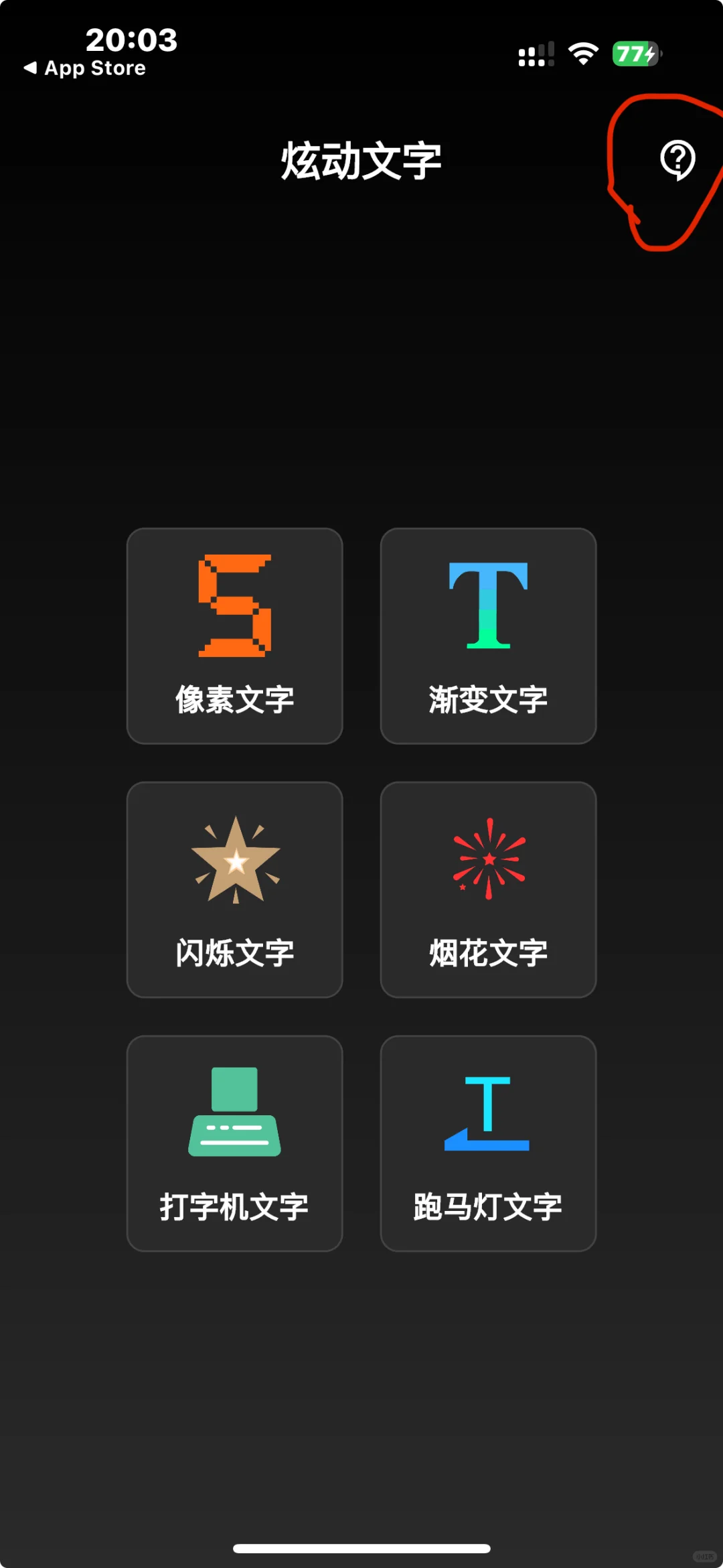 周末追剧 IOS 安卓免费追剧软件