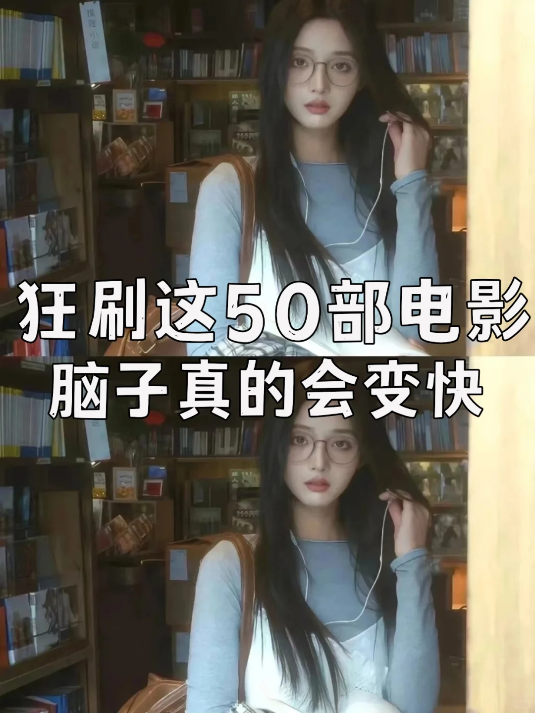 狂刷这50部电影，脑子真的会转的很快！