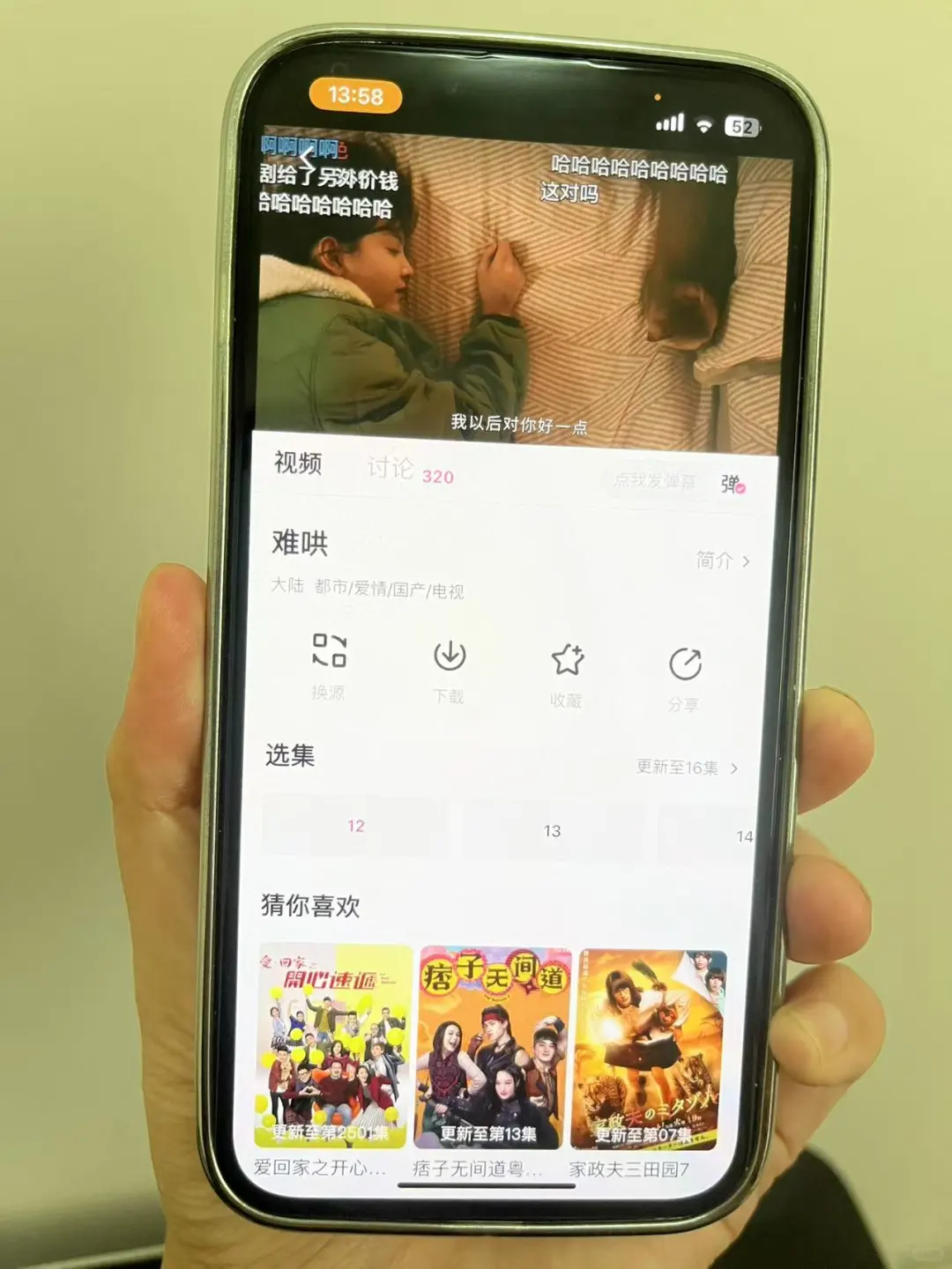 免费追剧❗️❗️不允许你还不知道