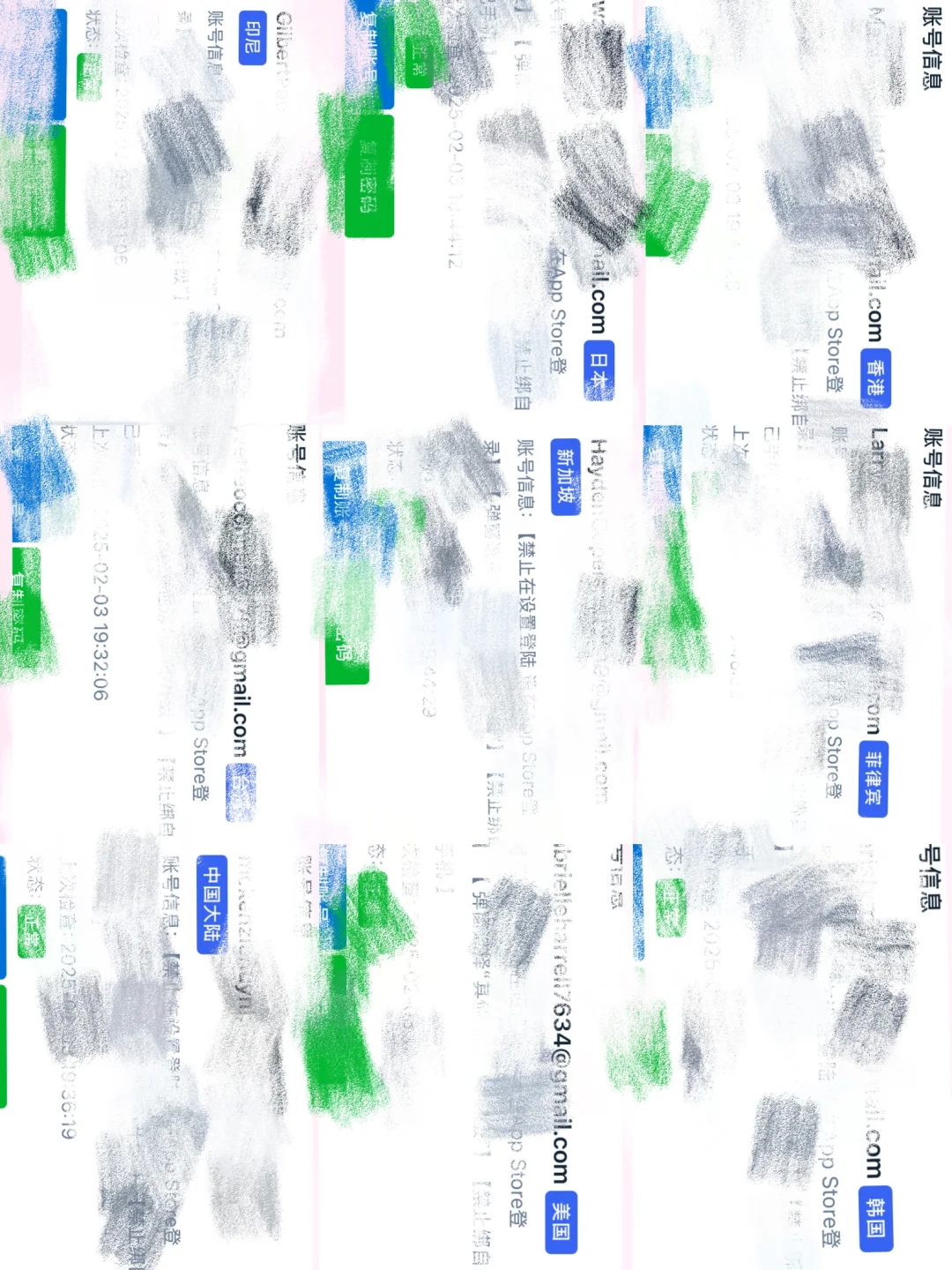 苹果app store国外ID