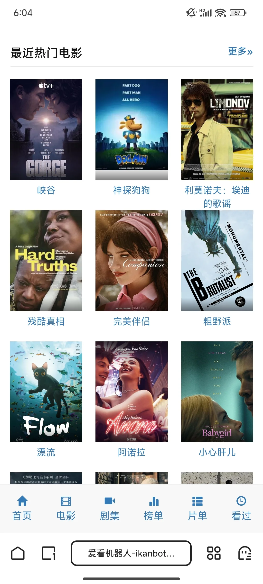 宝藏app，真香🍻