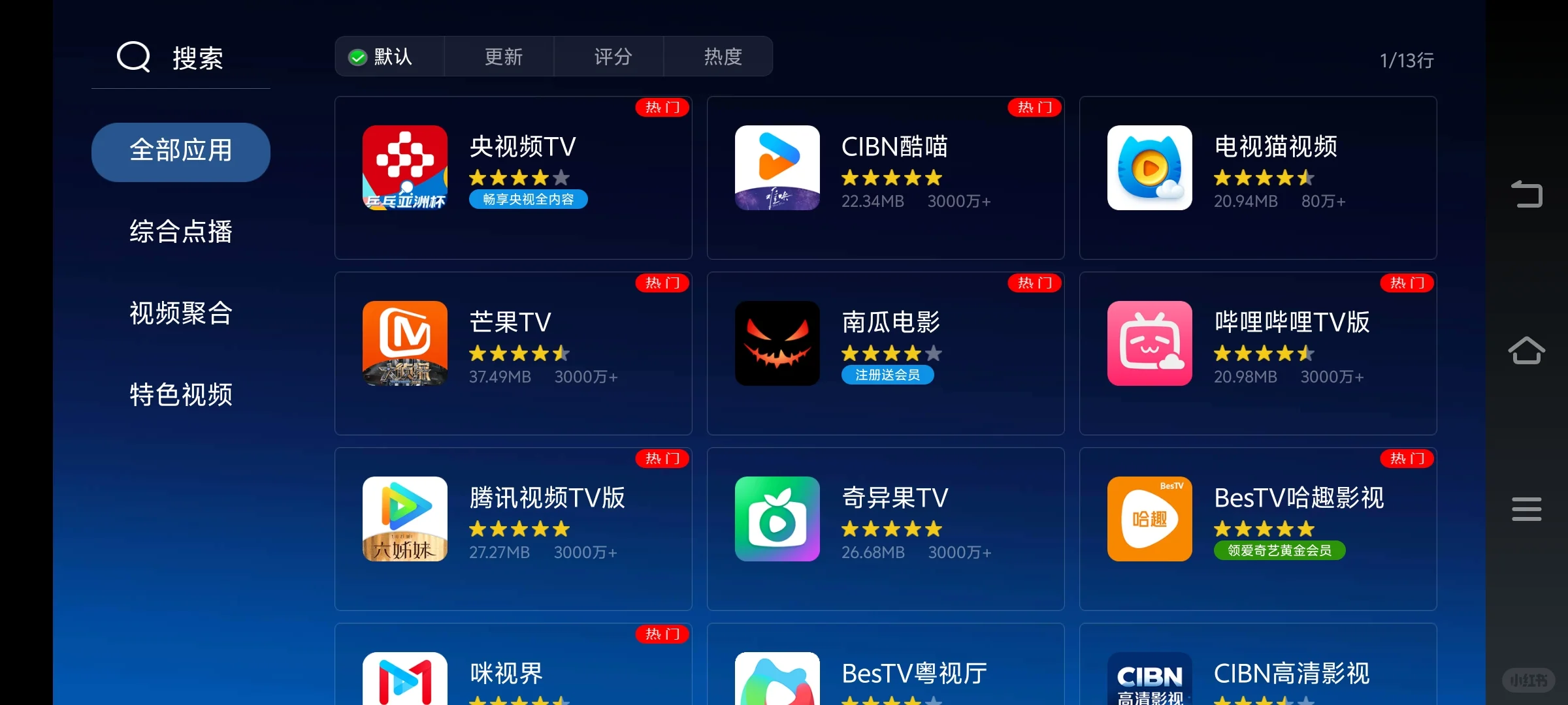 如何拯救安卓四的究极远古平板