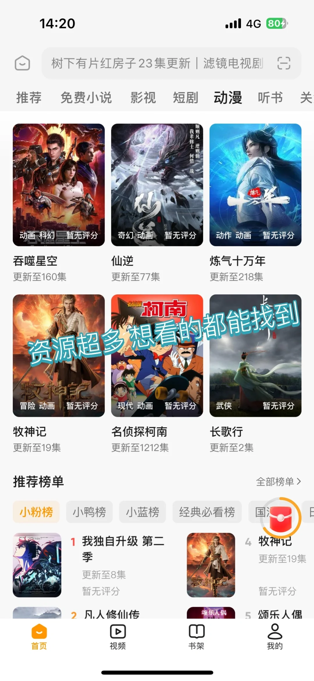 好剧真诚分享‼️