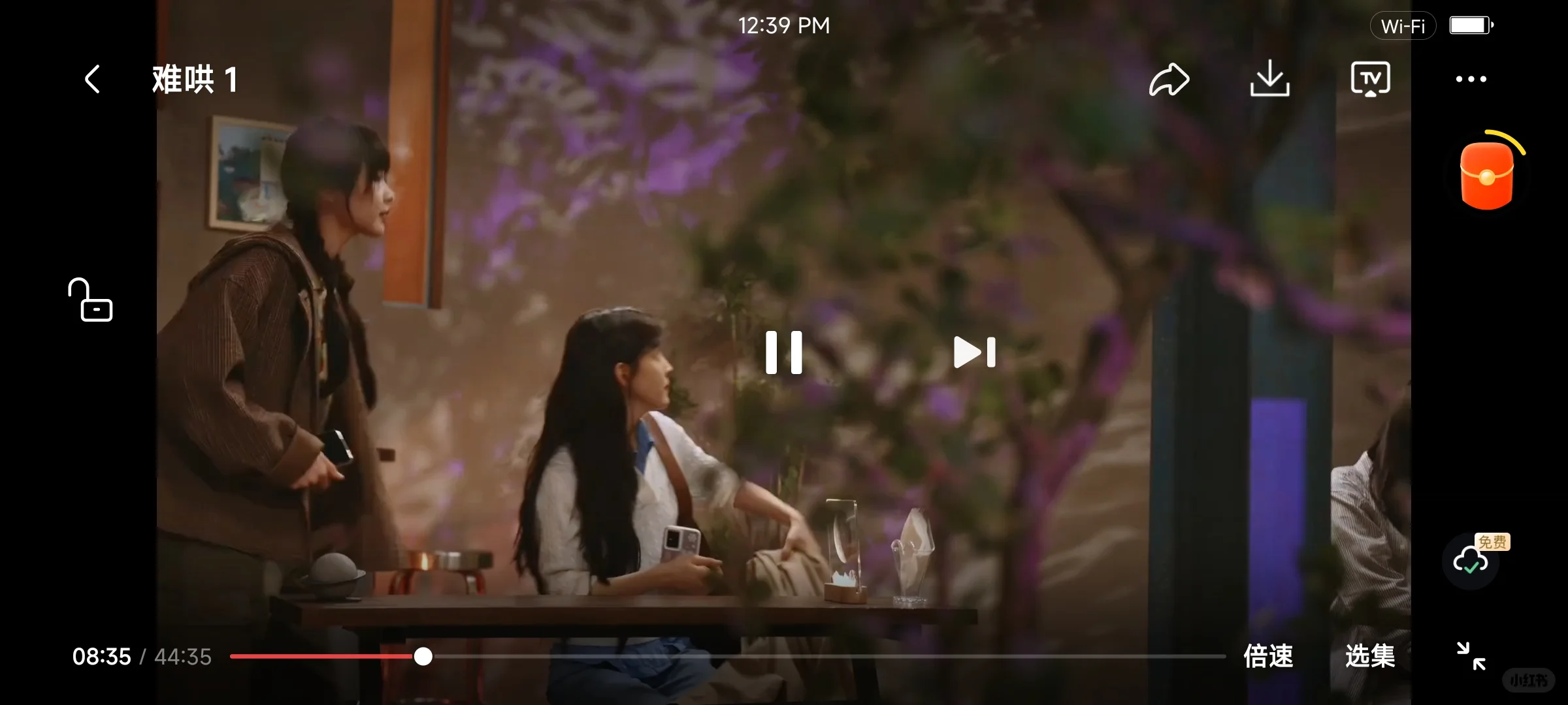 分享给大家个ios安卓勉费追剧神器🤪