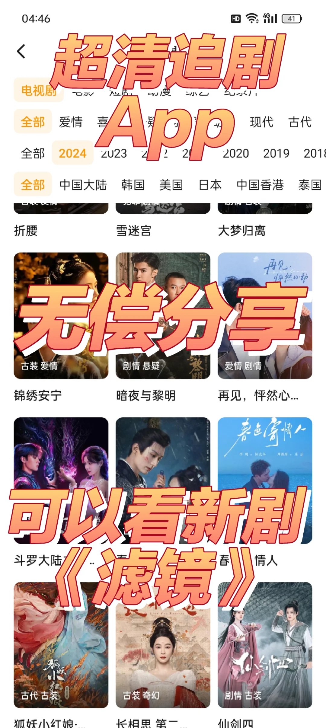 橘子不能用了🔥找到新的平替🌈很好用