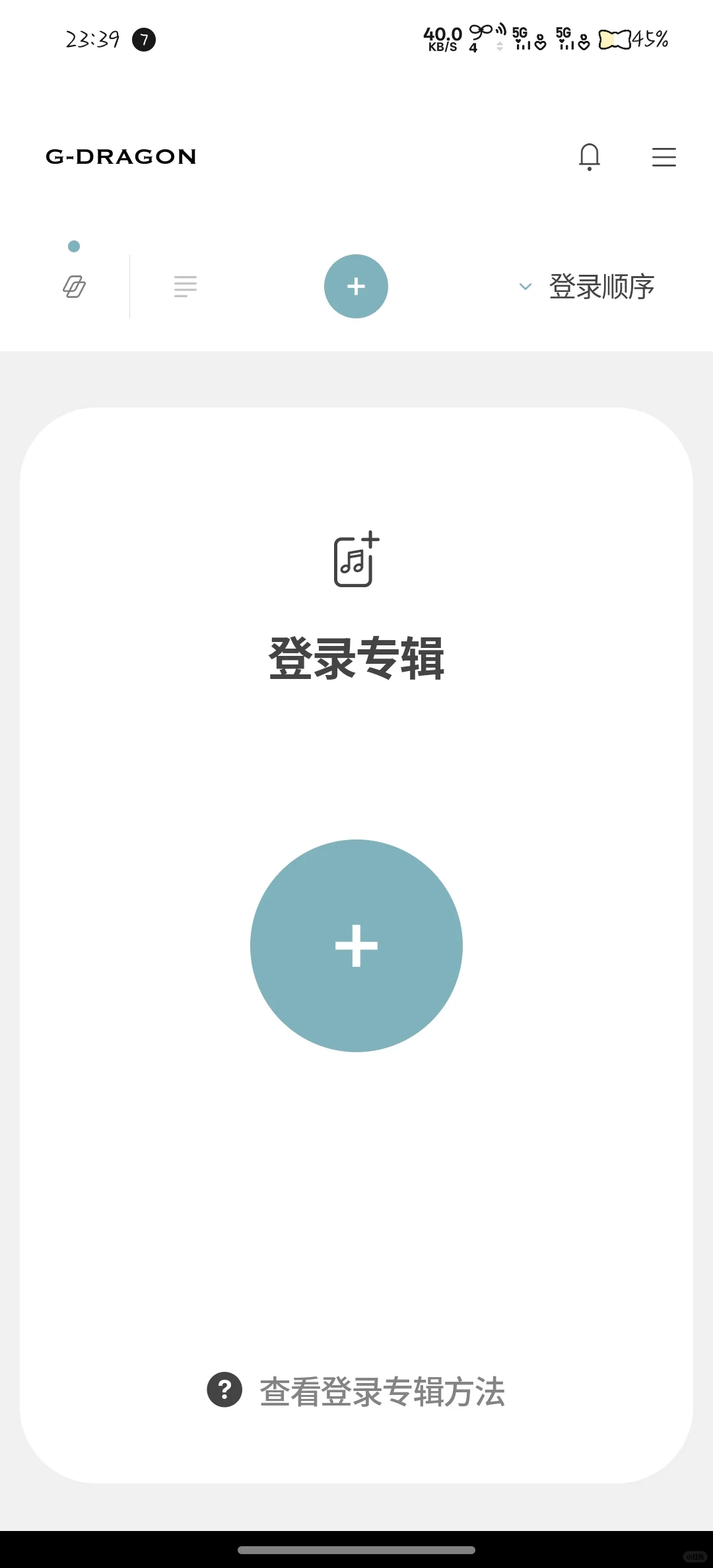 安卓下载完成！