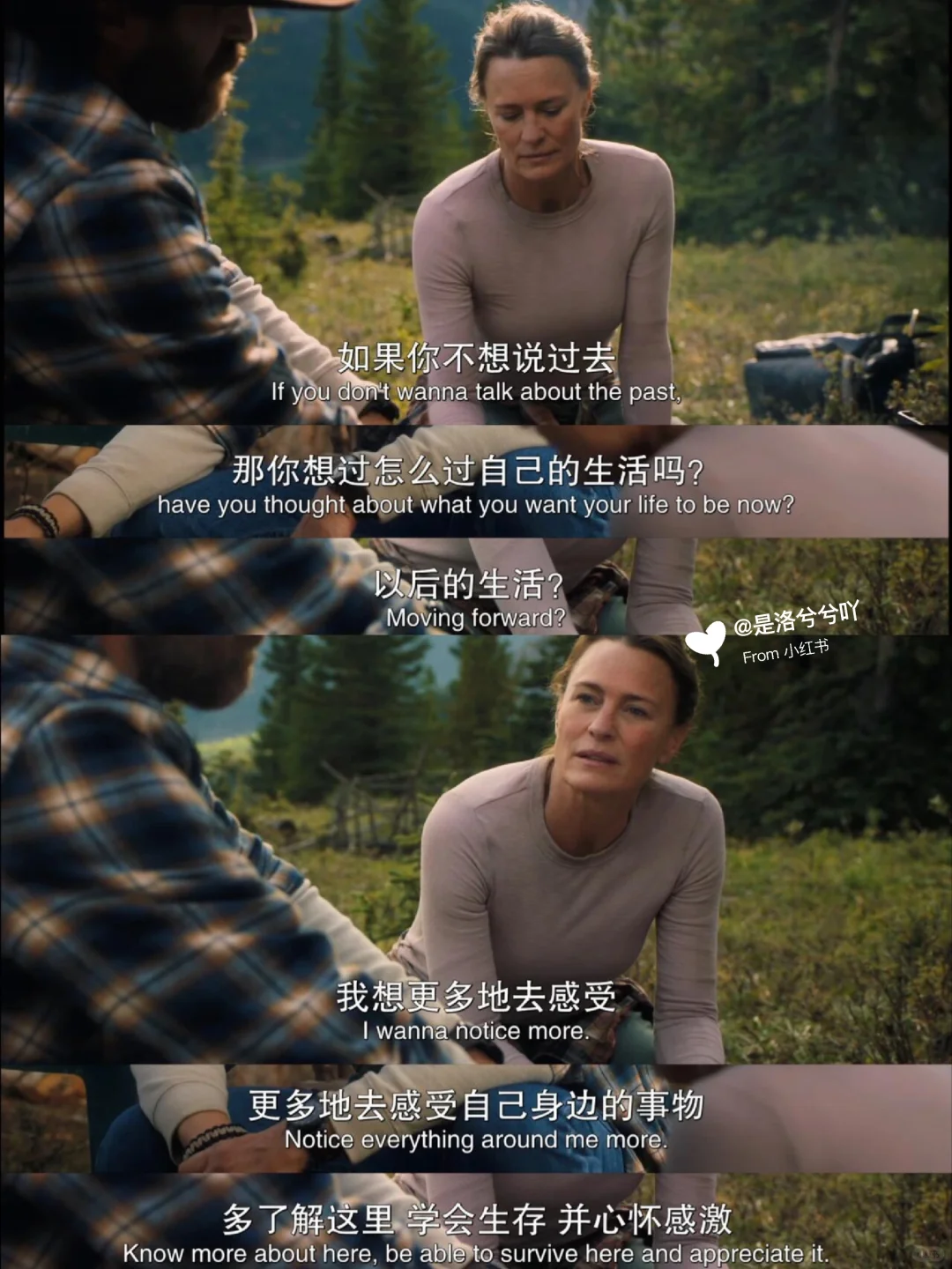 😭巨好看，所有女生都去看，看完我悟了