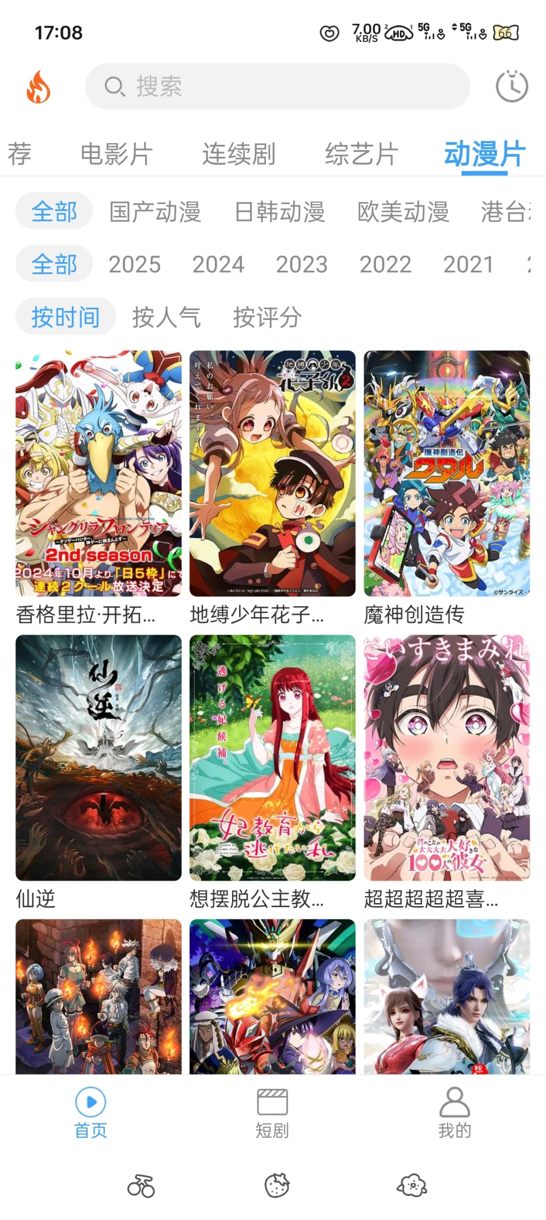 橘子，柠檬平替来咯