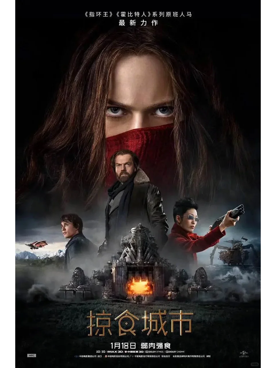 经典废土科幻电影推荐