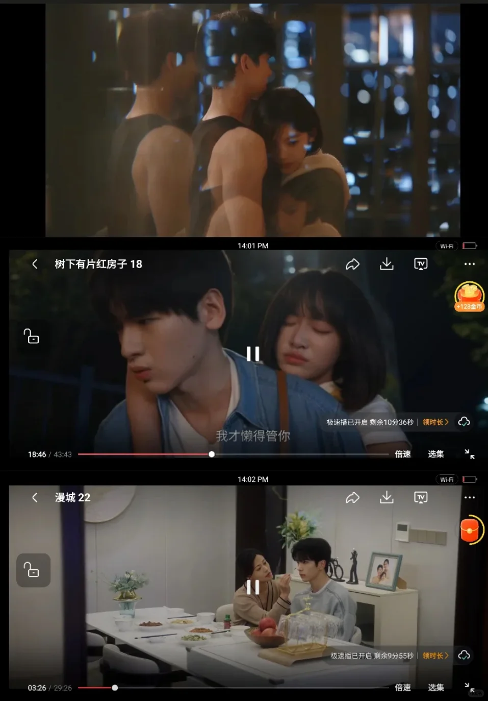 🆓免费👀剧app好用分享