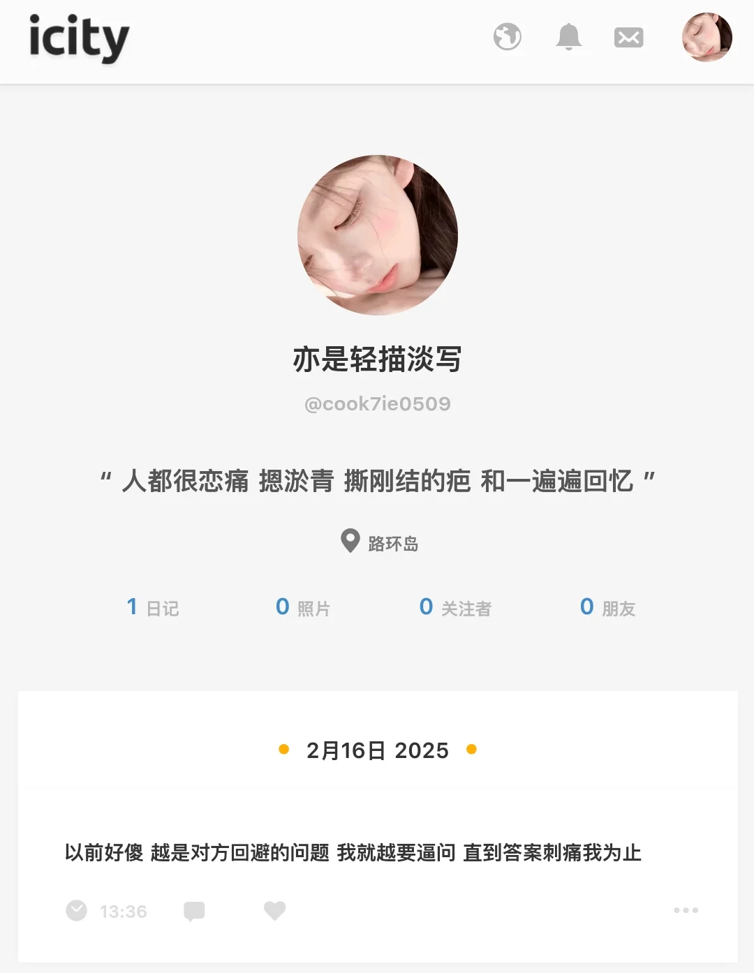 安卓也有icity啦